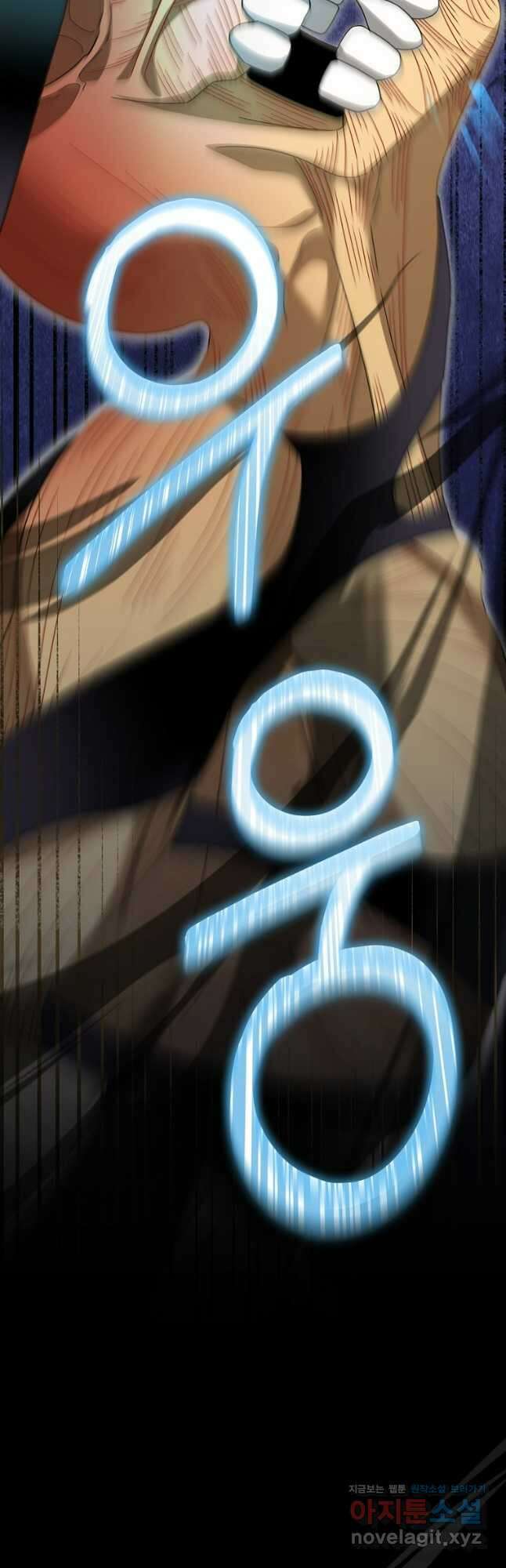 뉴비가 너무 강함 94화 37