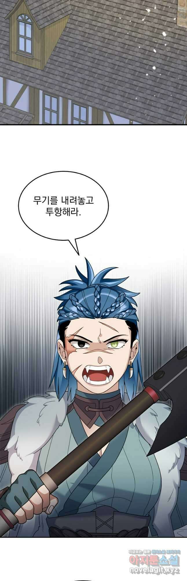 뉴비가 너무 강함 94화 41