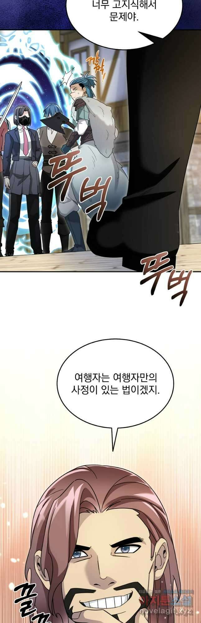 뉴비가 너무 강함 94화 46