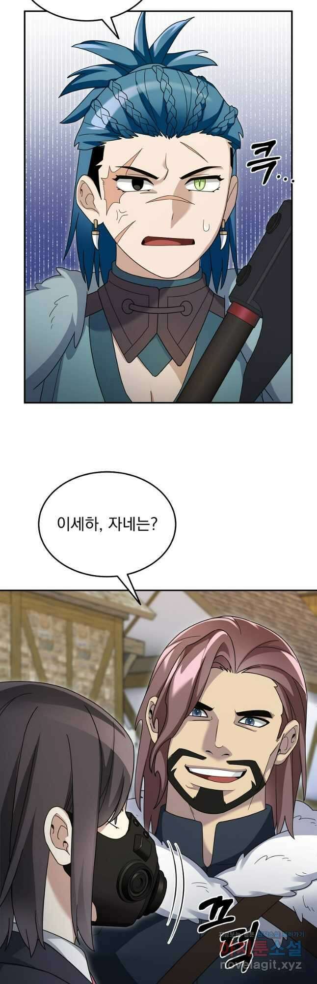 뉴비가 너무 강함 94화 51