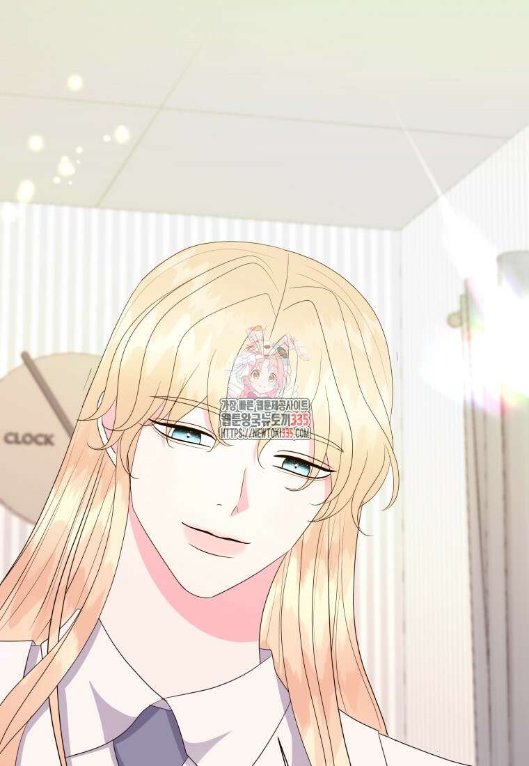 아방튀르 : 왜 하필 역하렘이에요? 48화 1
