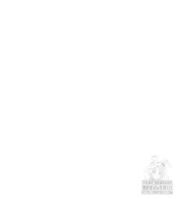 아방튀르 : 왜 하필 역하렘이에요? 48화 6