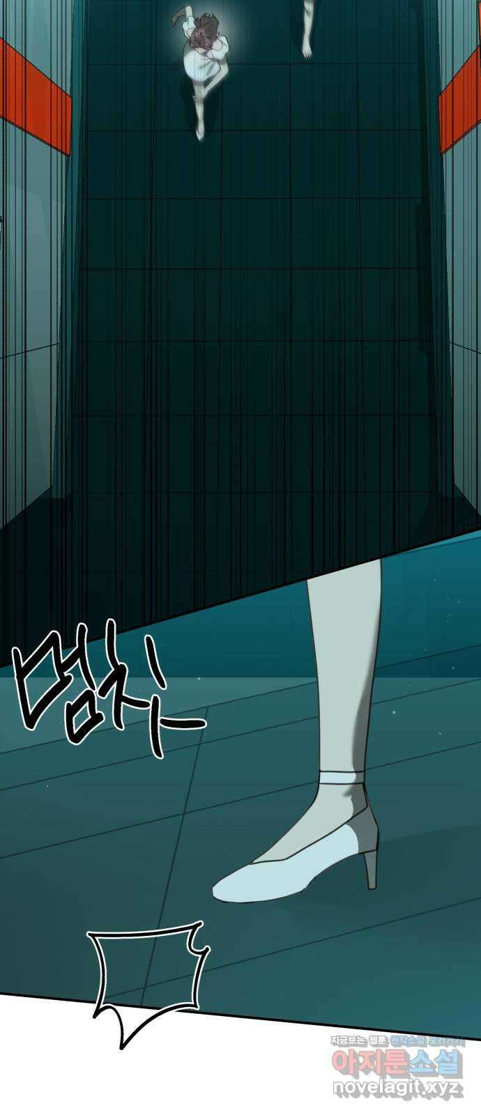 神장산범 40화 : 갤러리의 지하실(1) 10