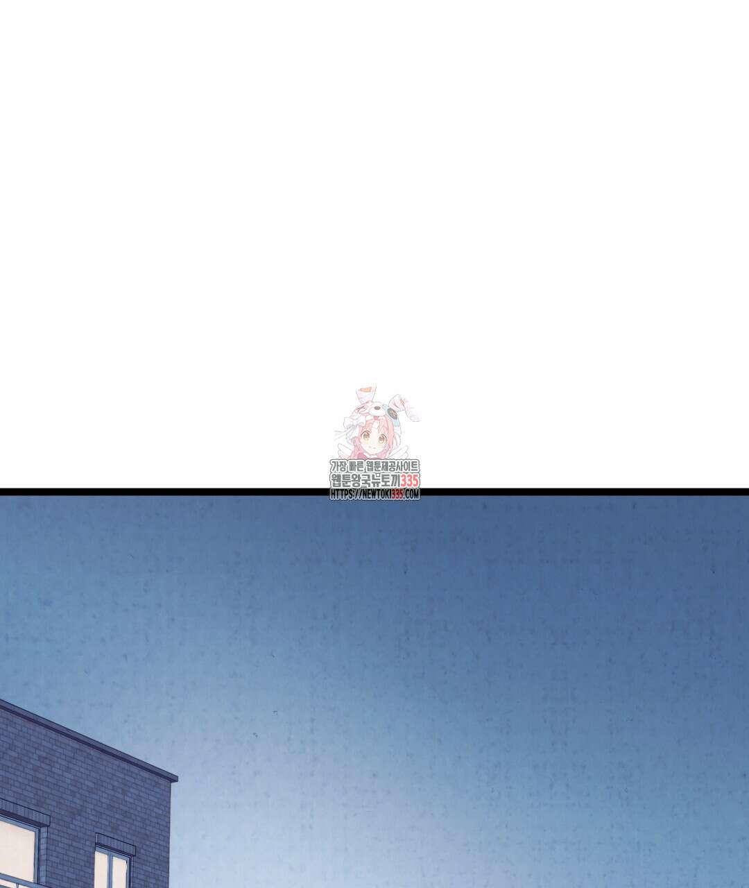 옆집 형 13화 1