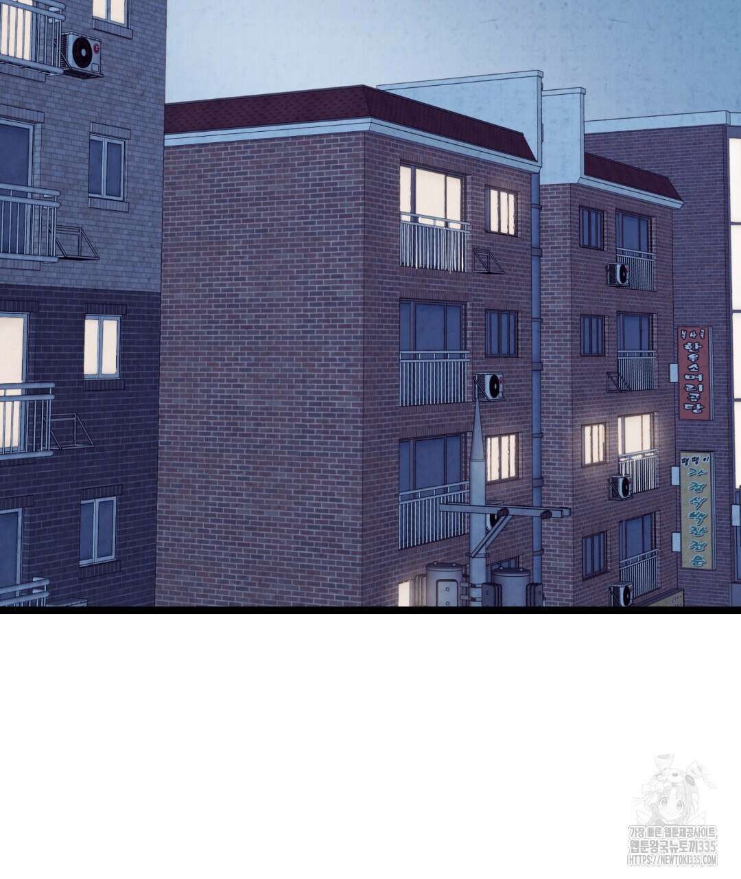 옆집 형 13화 2