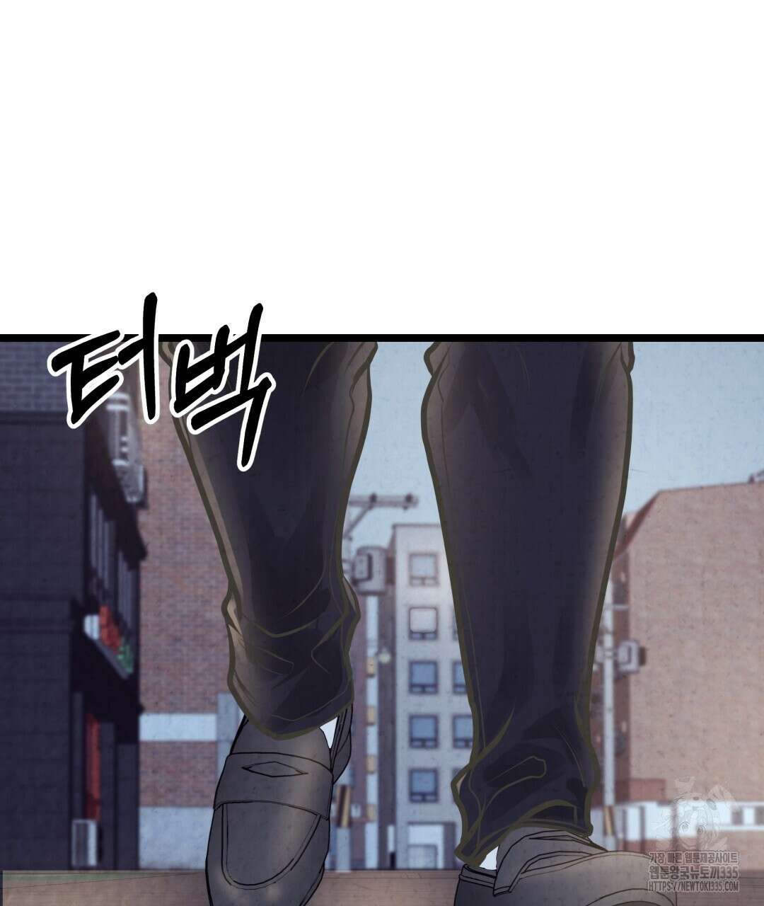 옆집 형 13화 3