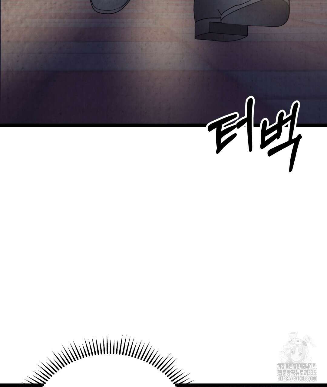 옆집 형 13화 4