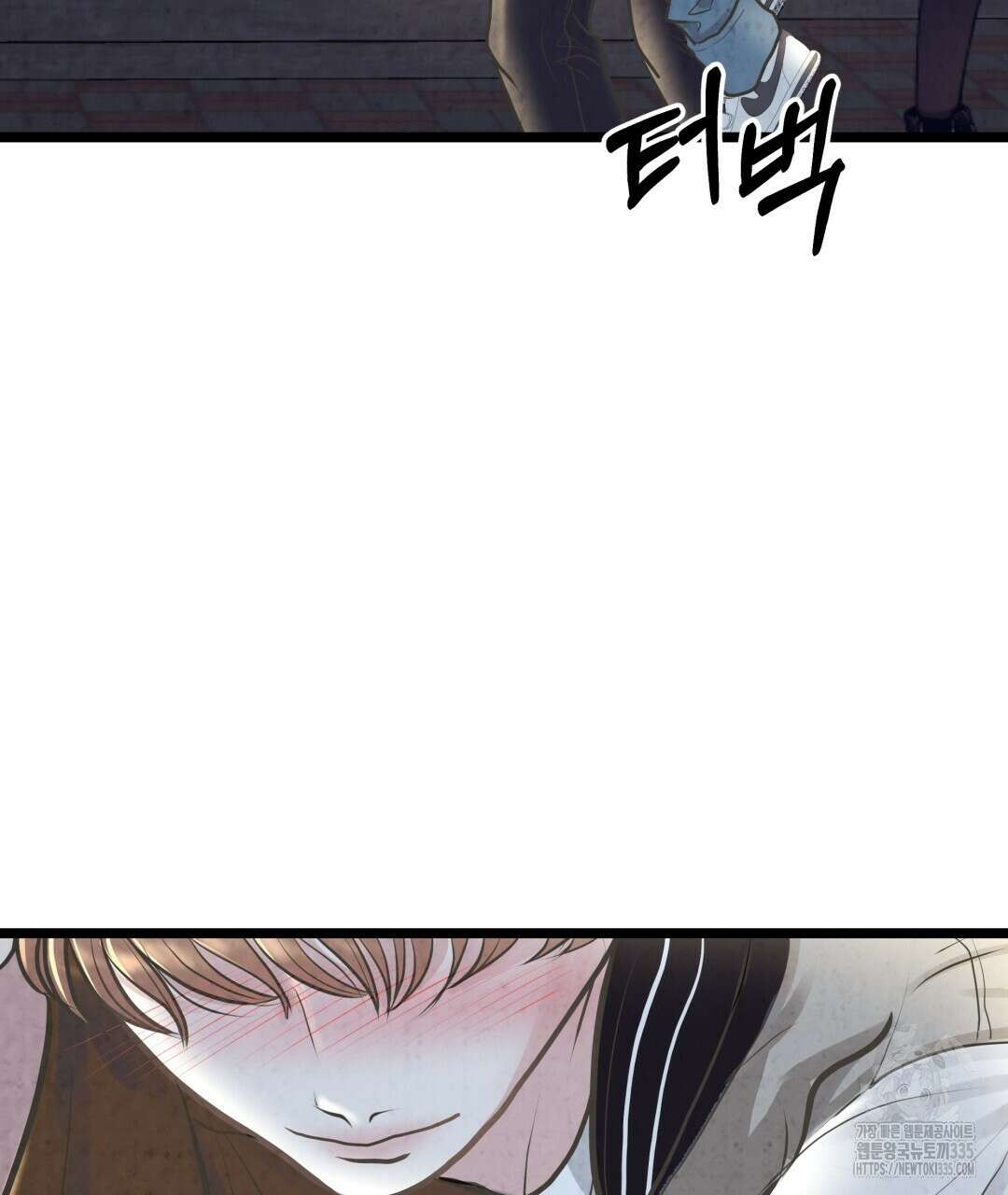 옆집 형 13화 12