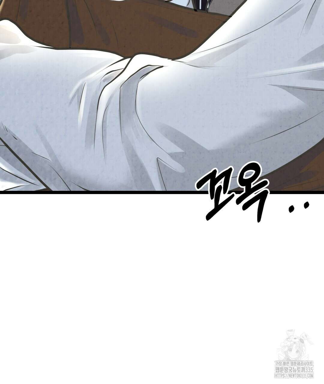 옆집 형 13화 13