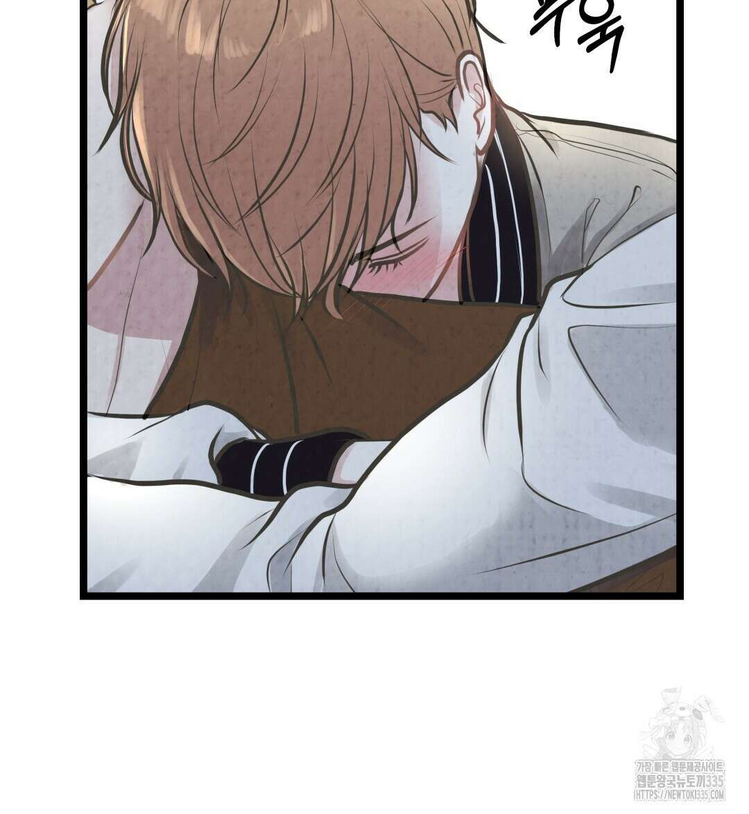 옆집 형 13화 16