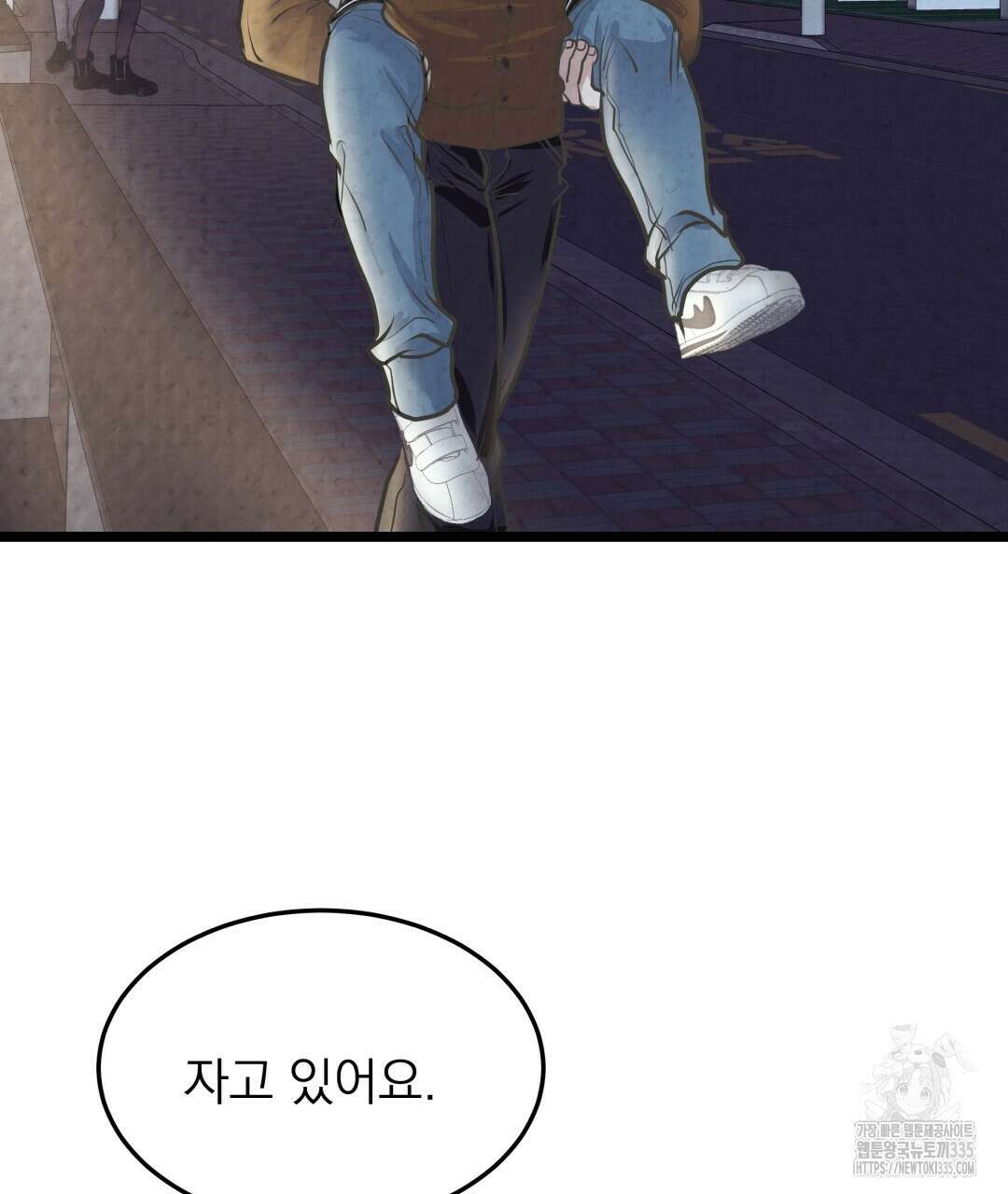 옆집 형 13화 18