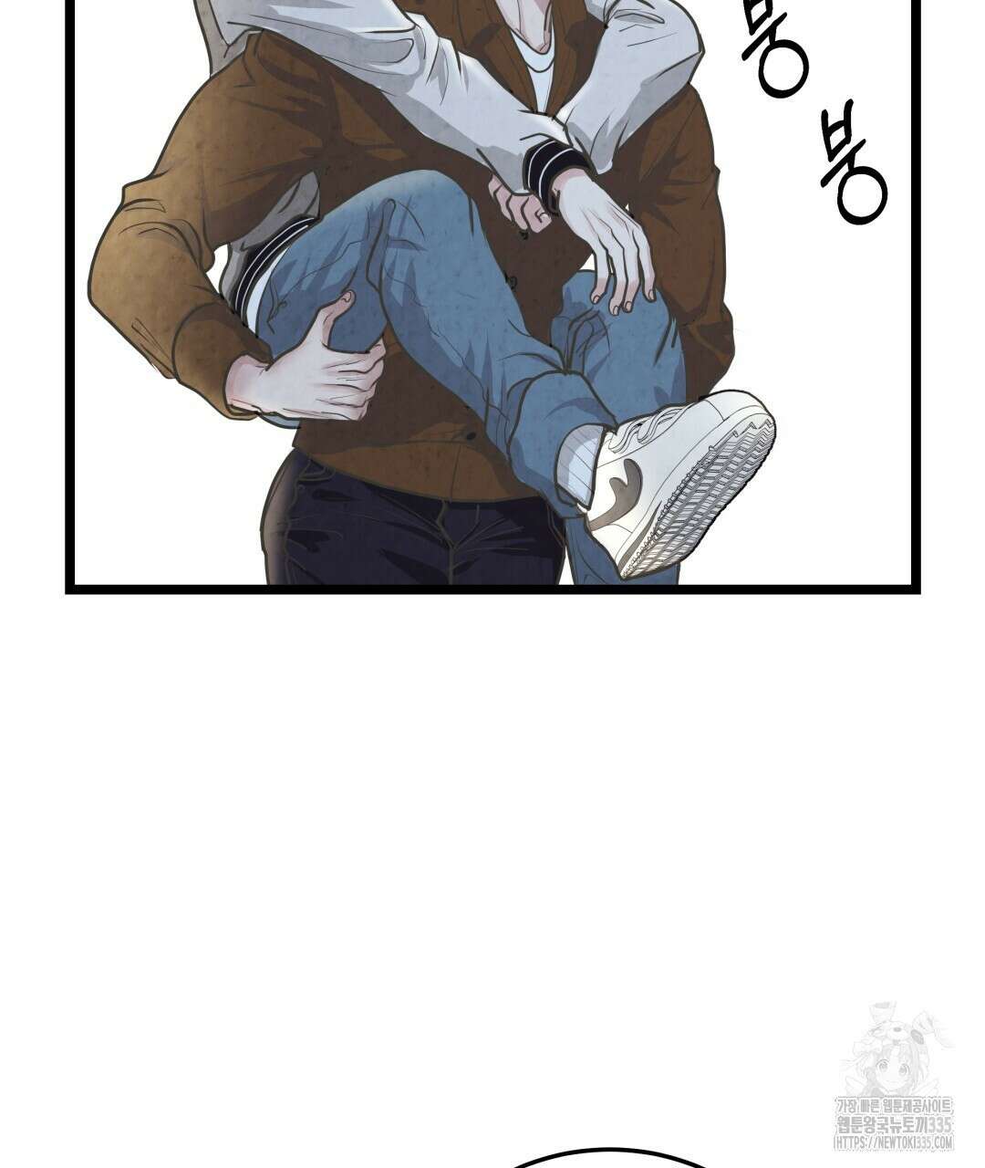 옆집 형 13화 21