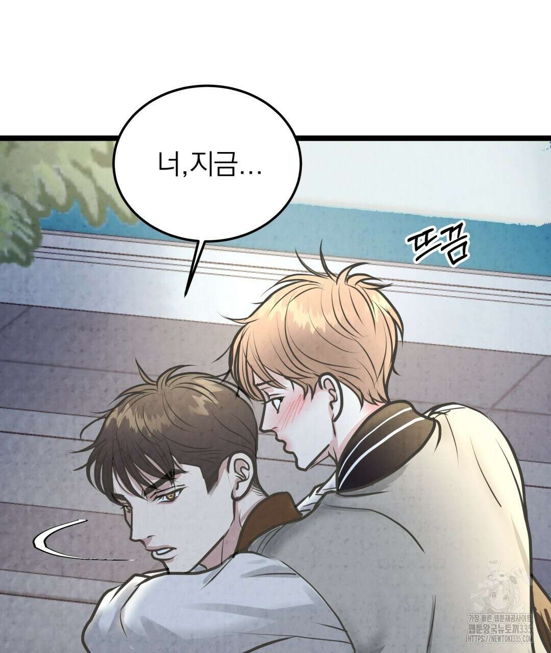옆집 형 13화 32
