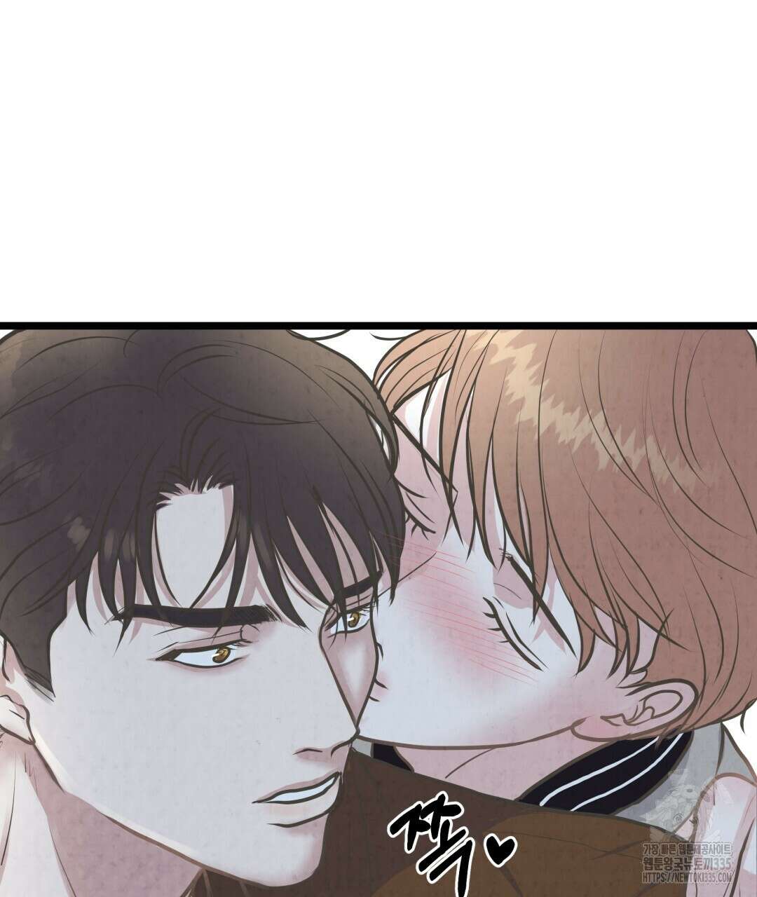 옆집 형 13화 34