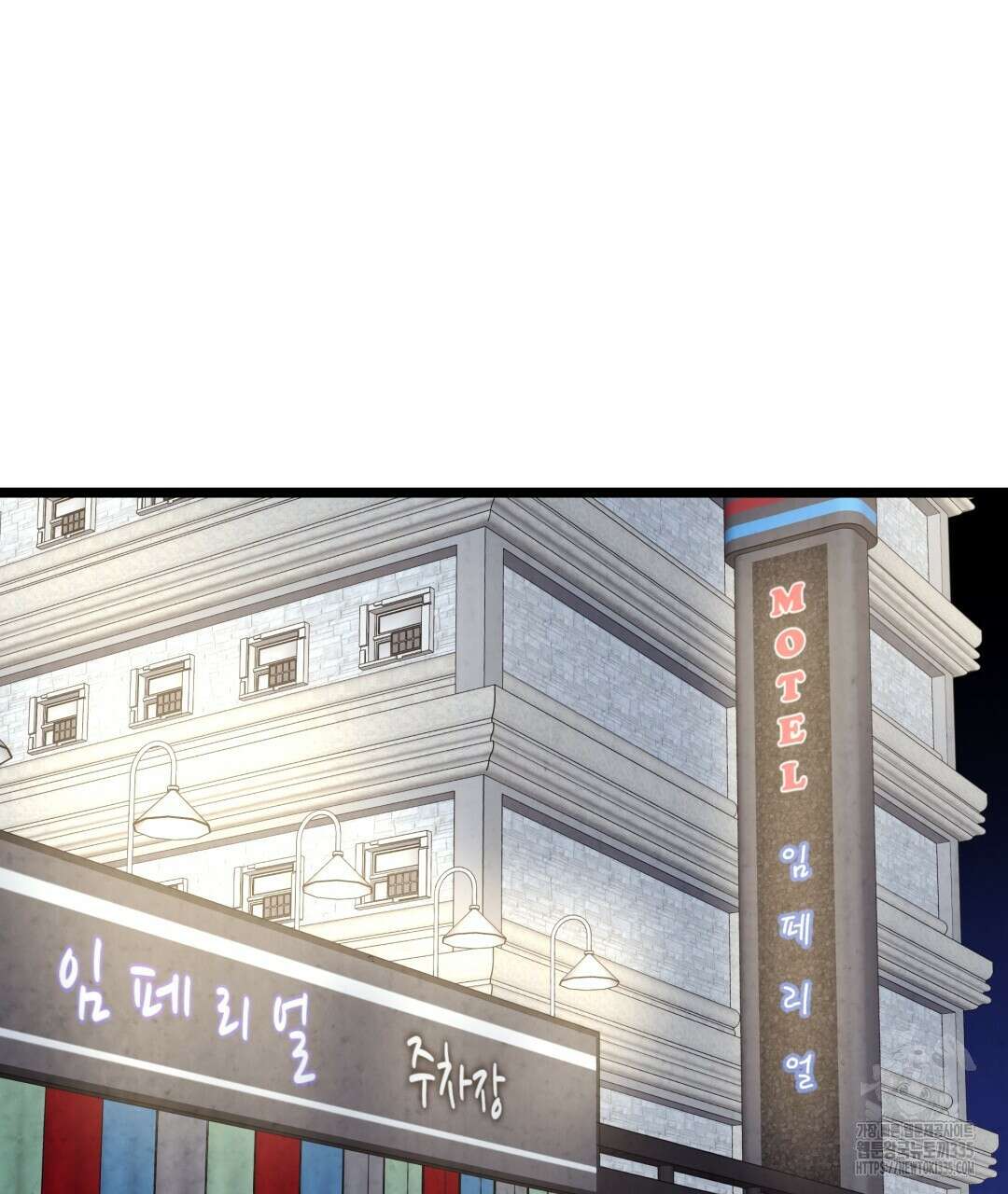 옆집 형 13화 42