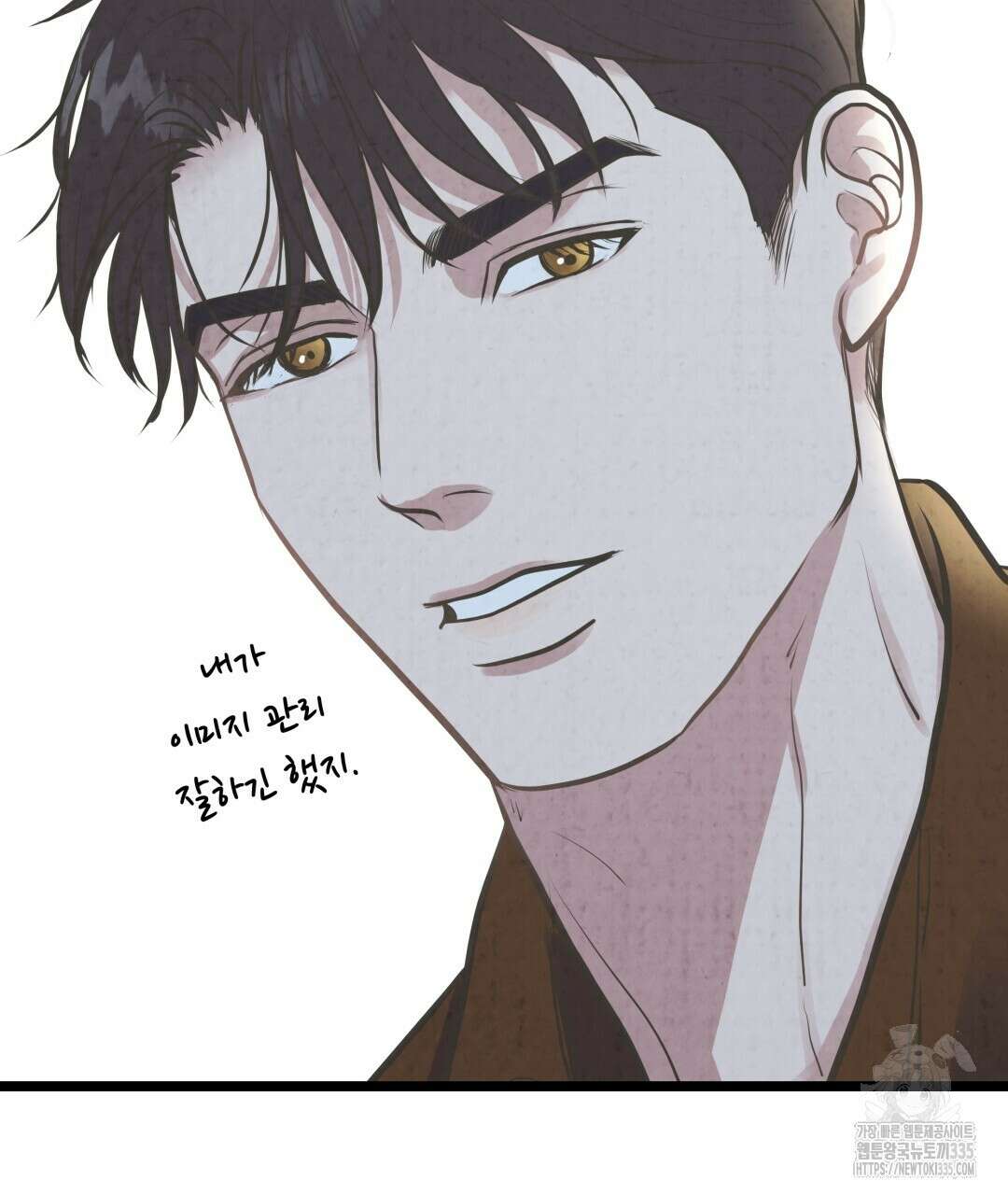 옆집 형 13화 56