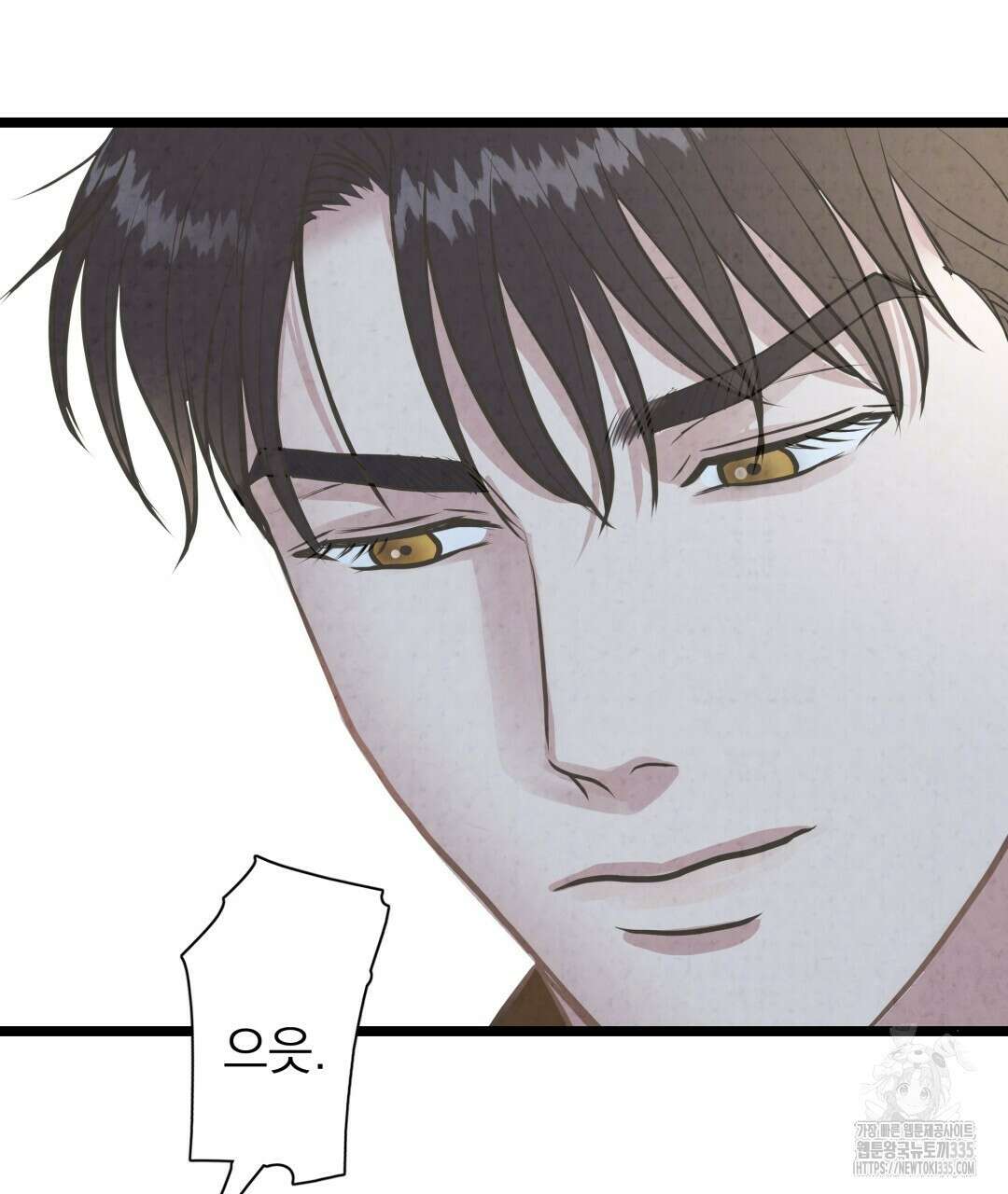 옆집 형 13화 60