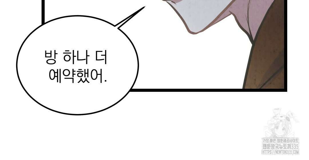 옆집 형 13화 66