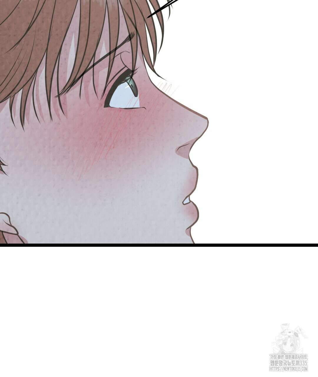 옆집 형 13화 71
