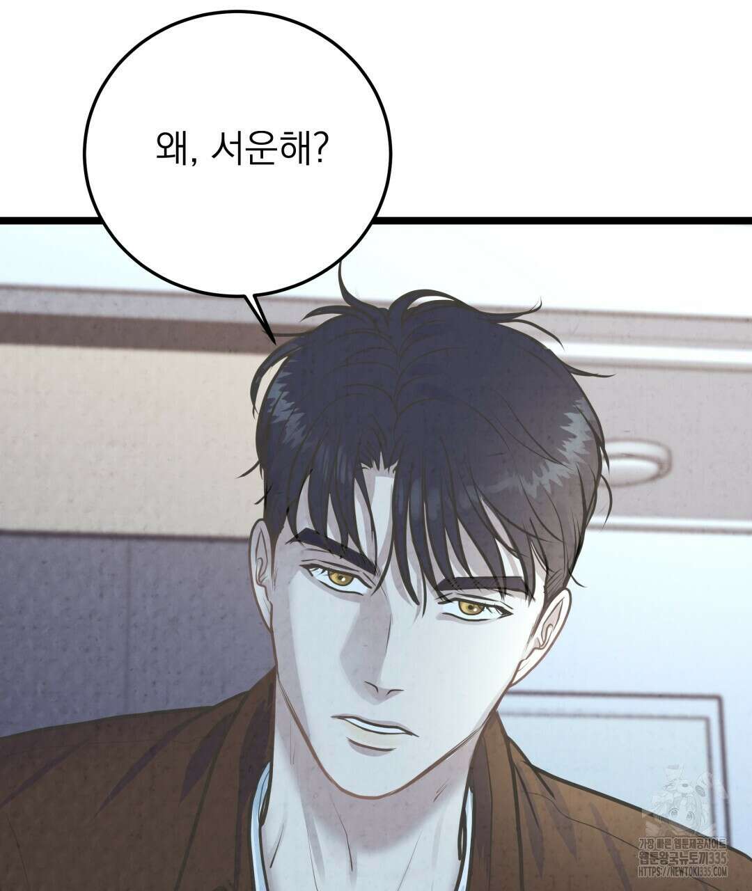 옆집 형 13화 72
