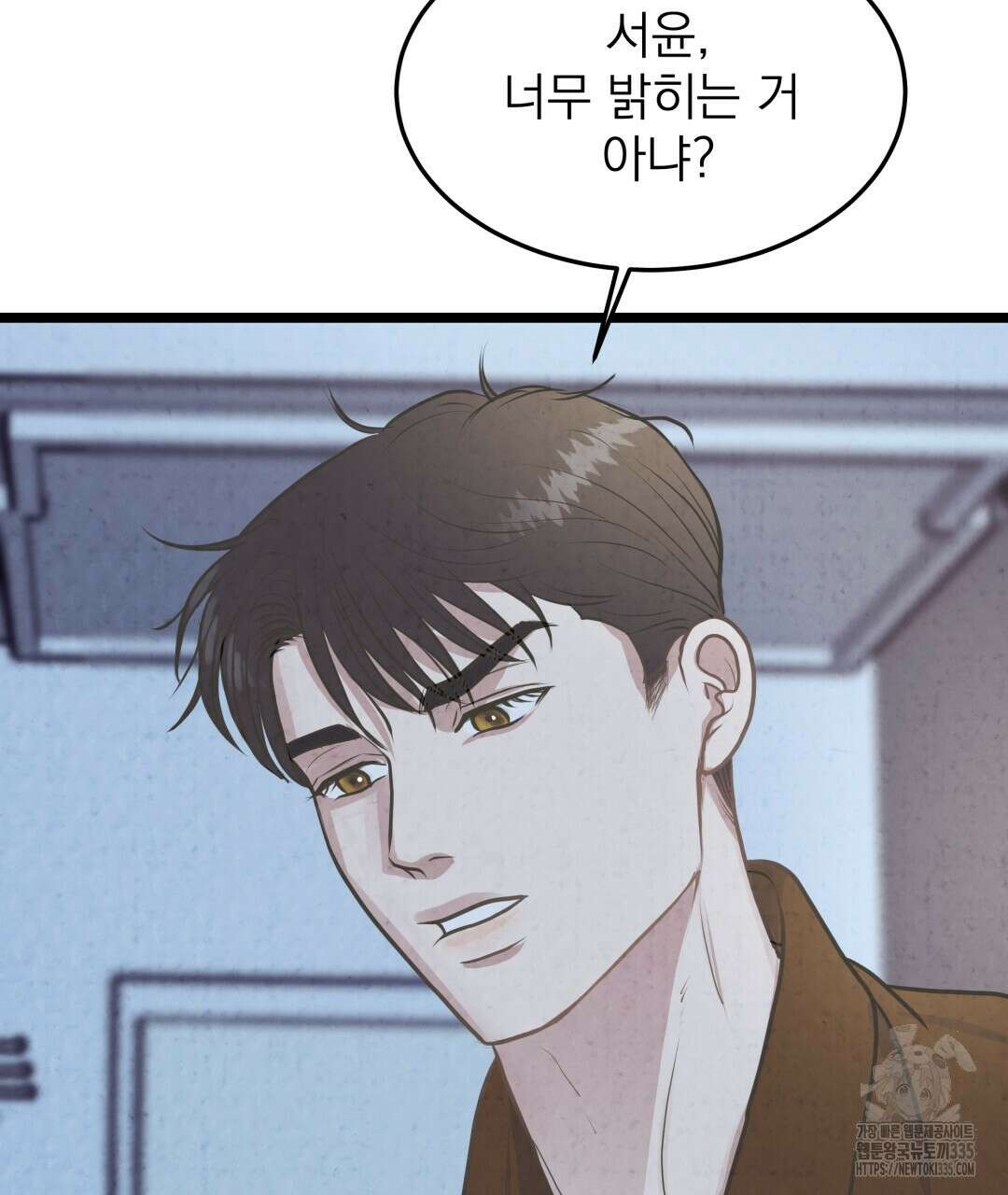 옆집 형 13화 78
