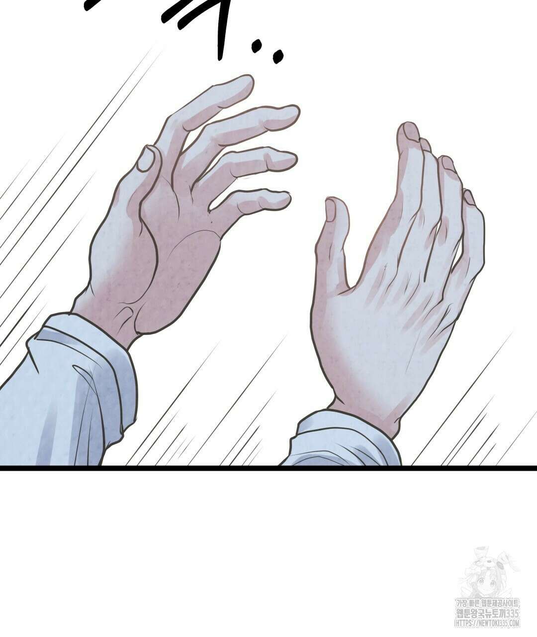 옆집 형 13화 80