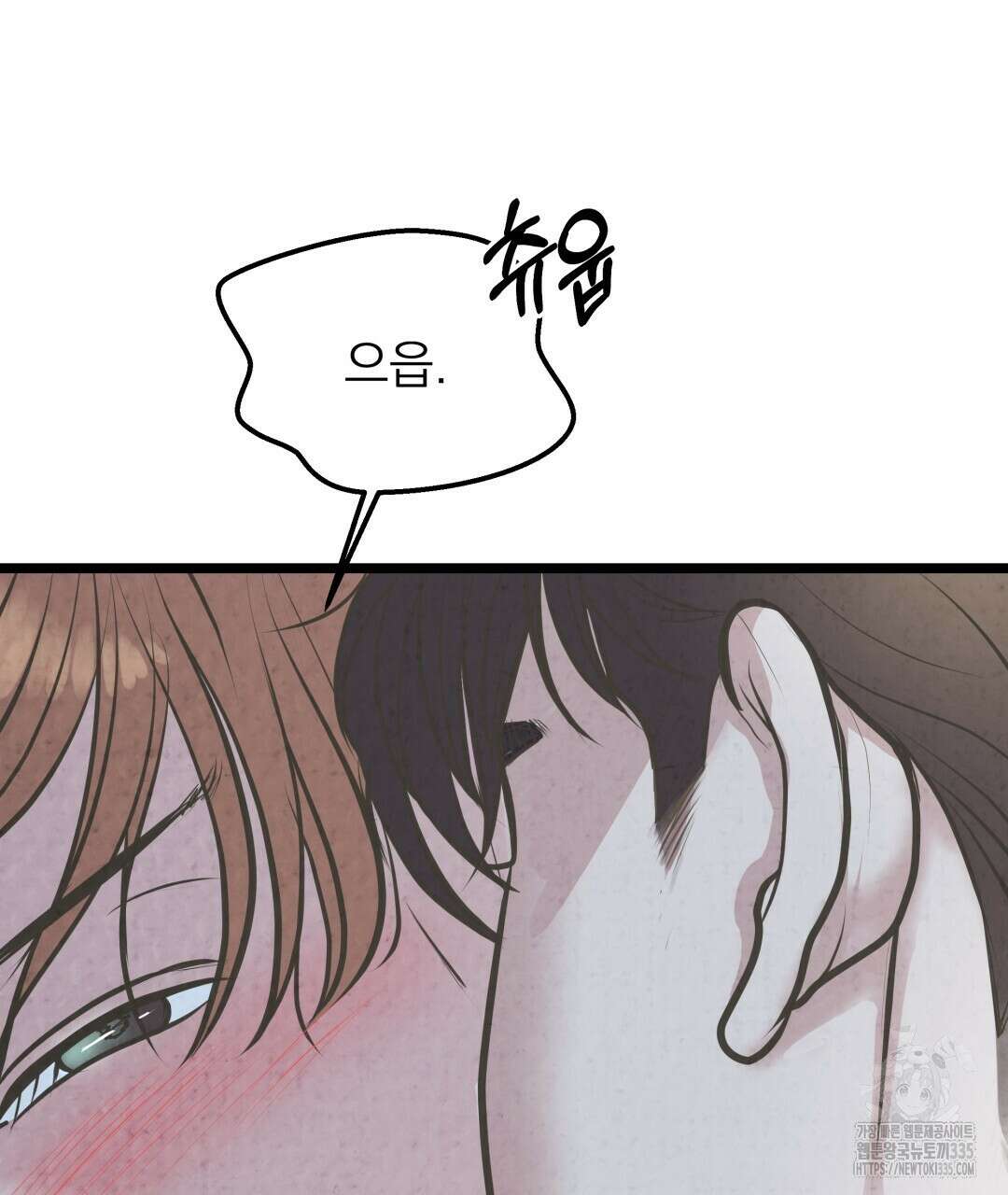 옆집 형 13화 119