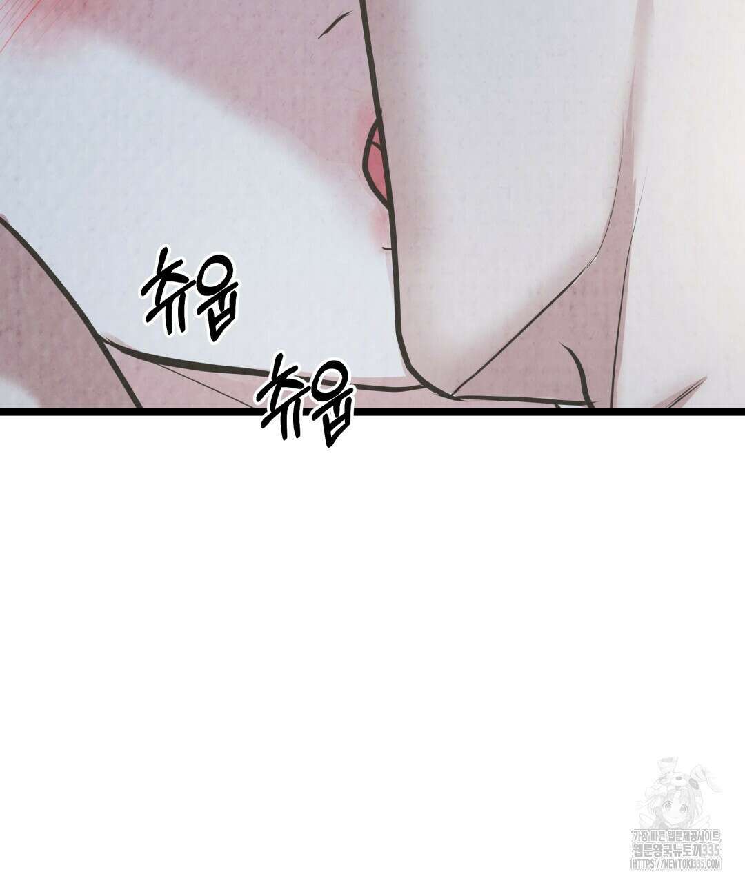 옆집 형 13화 120