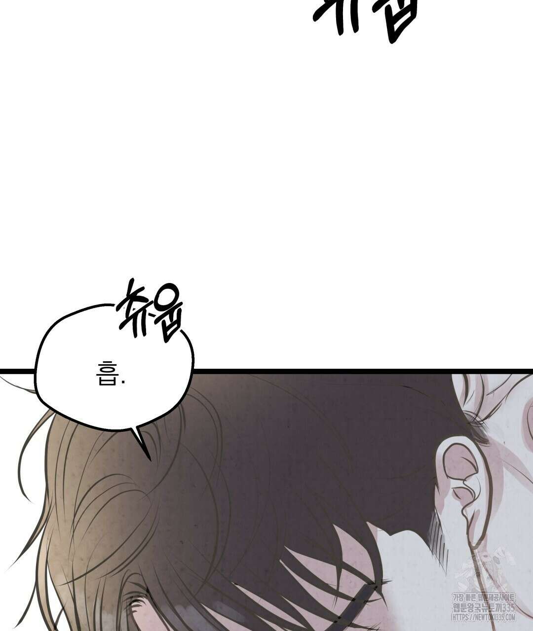 옆집 형 13화 122