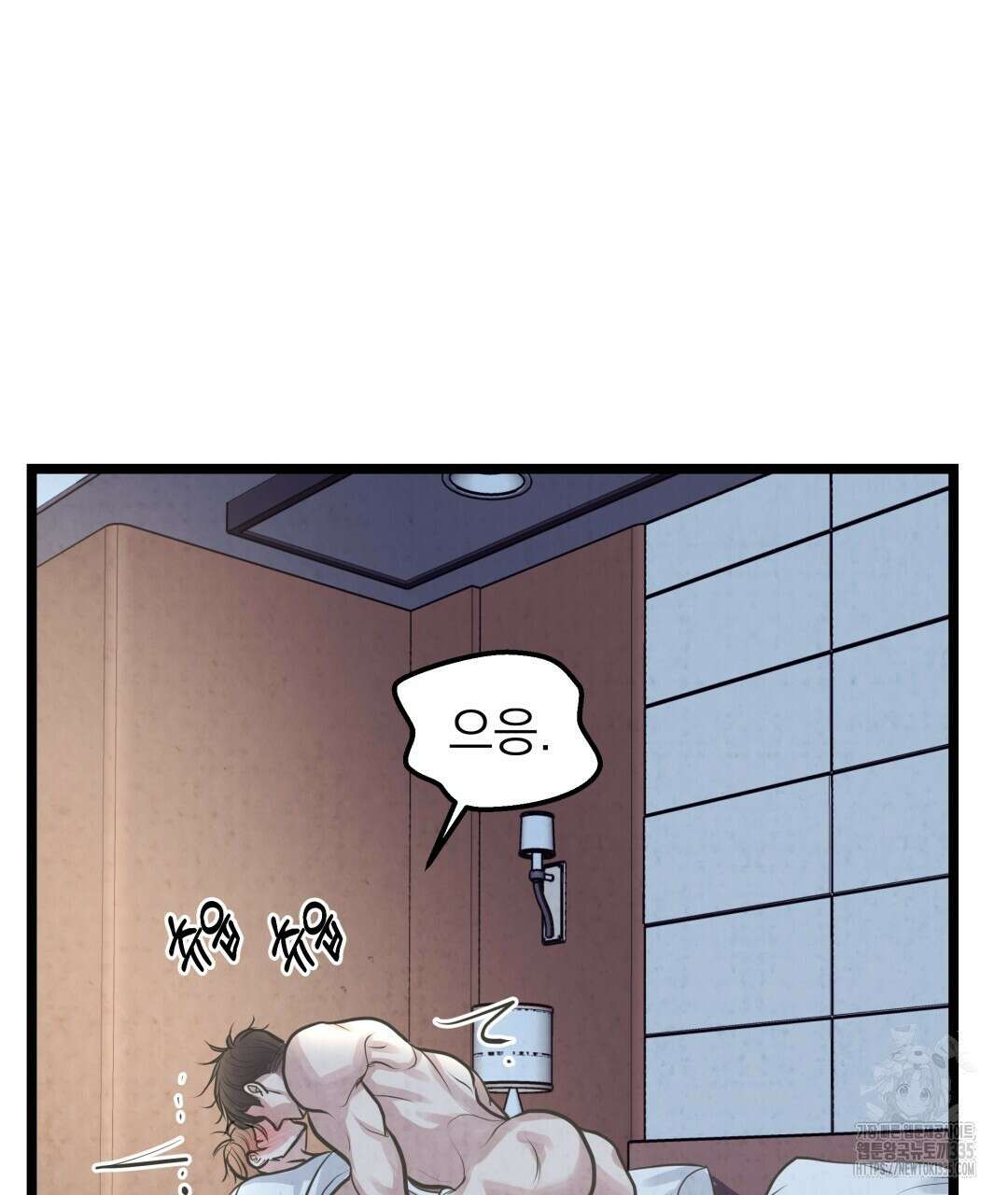 옆집 형 13화 125