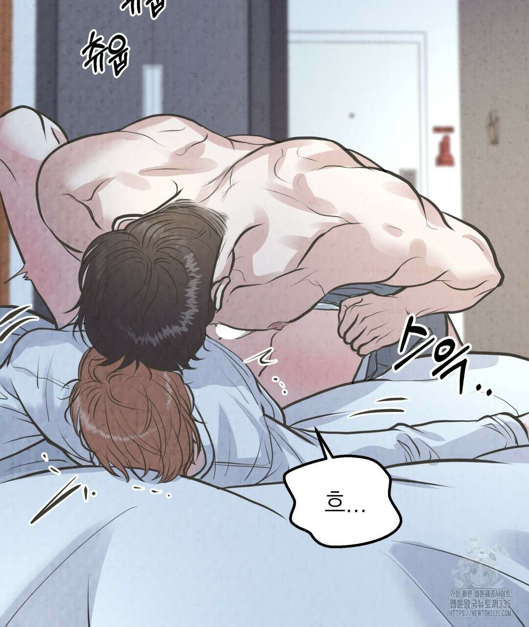 옆집 형 13화 129