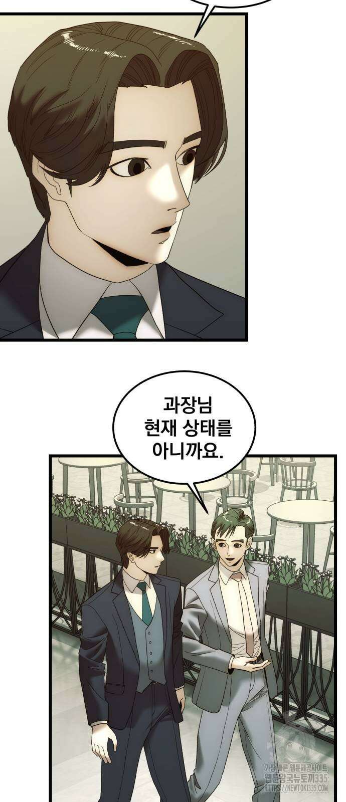 재벌의 품격 11화 14