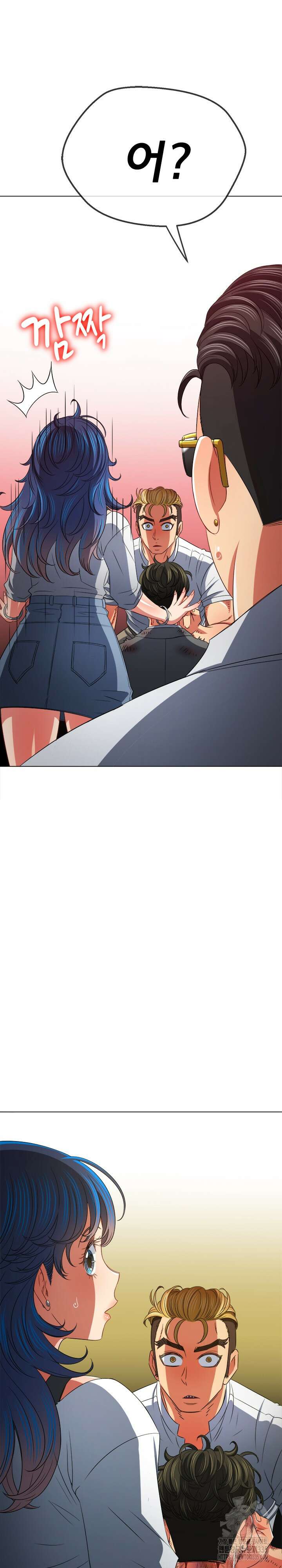 일진동창녀 210화 7