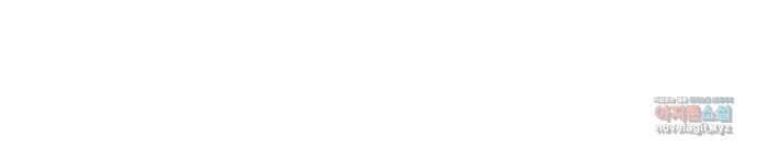 이웃집 연하 23화 76