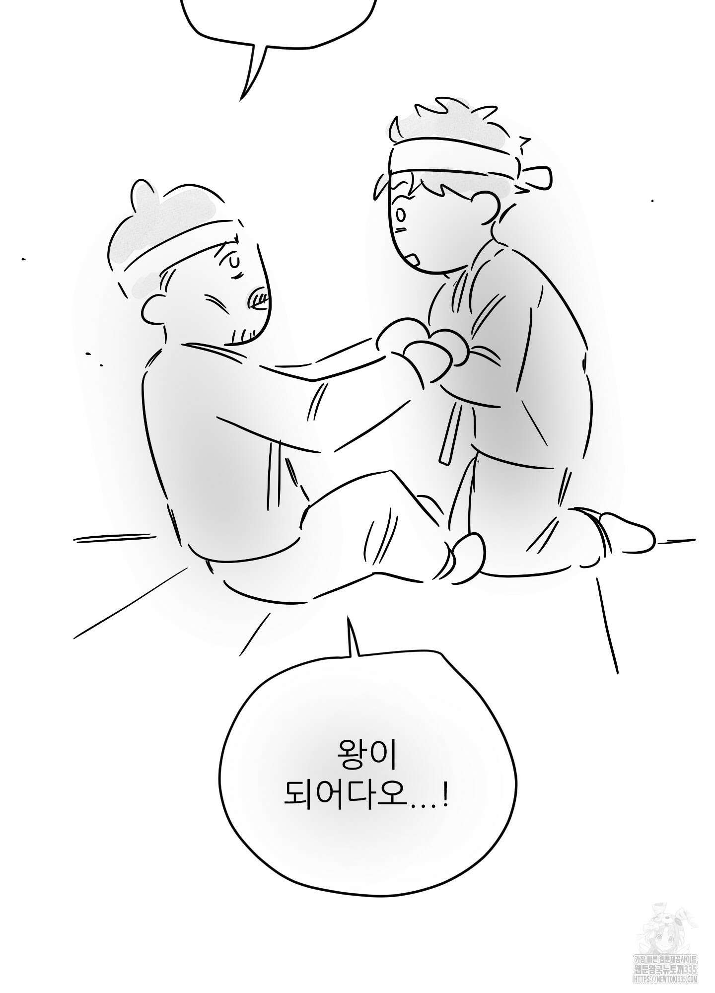명태새끼 말려버려 정기휴재공지 34