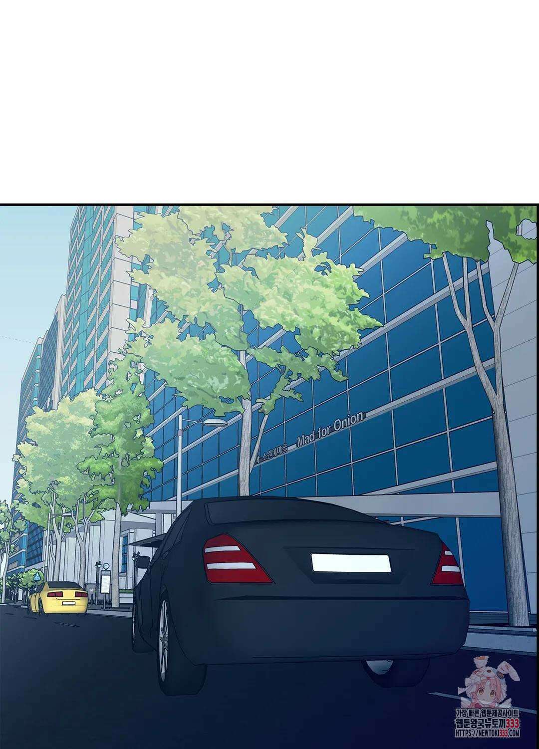 온워드 56화 11