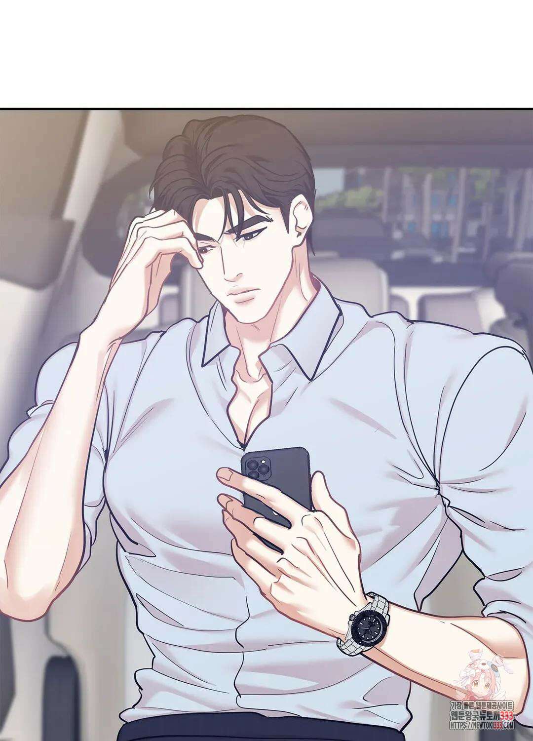온워드 56화 14