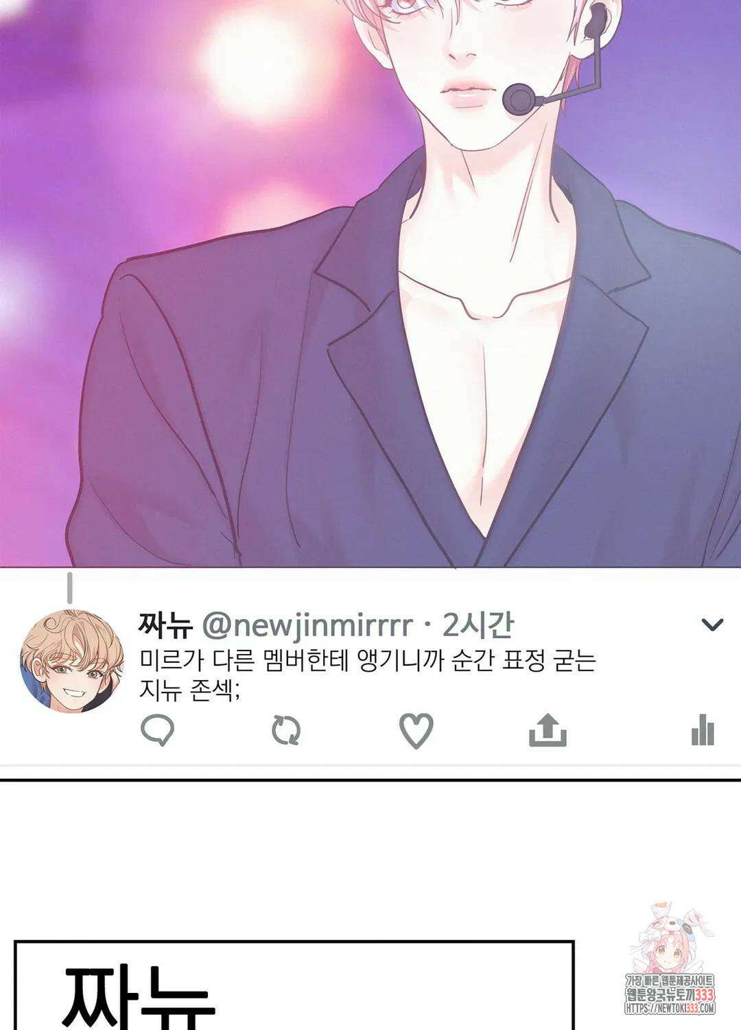 온워드 56화 19