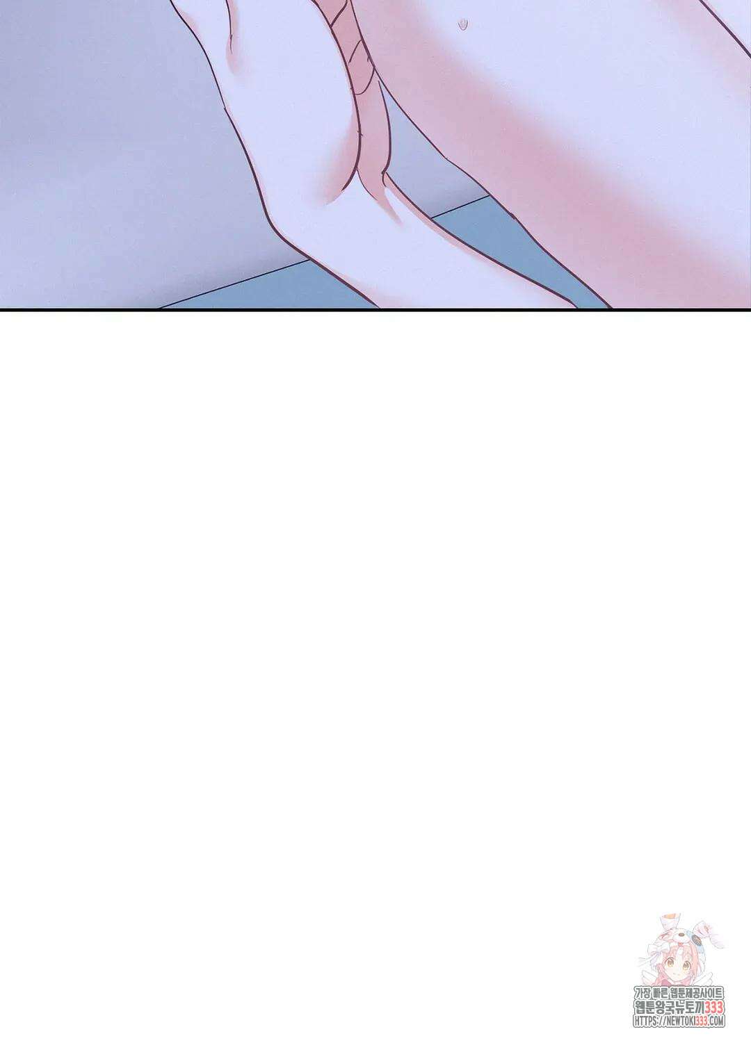 온워드 63화 20