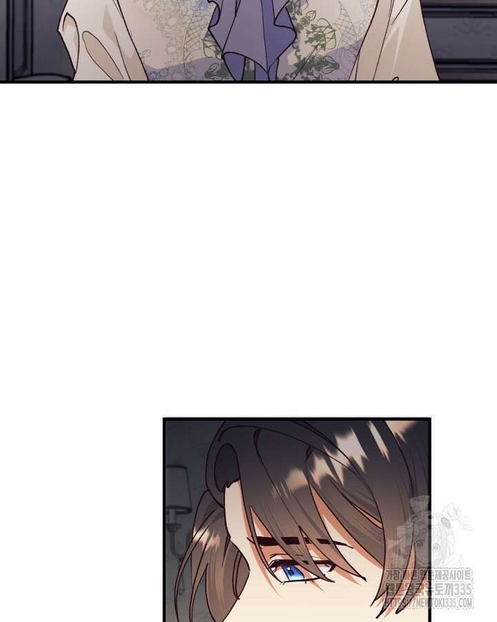 더는 못본척 하지 않기로 했다 126화 5