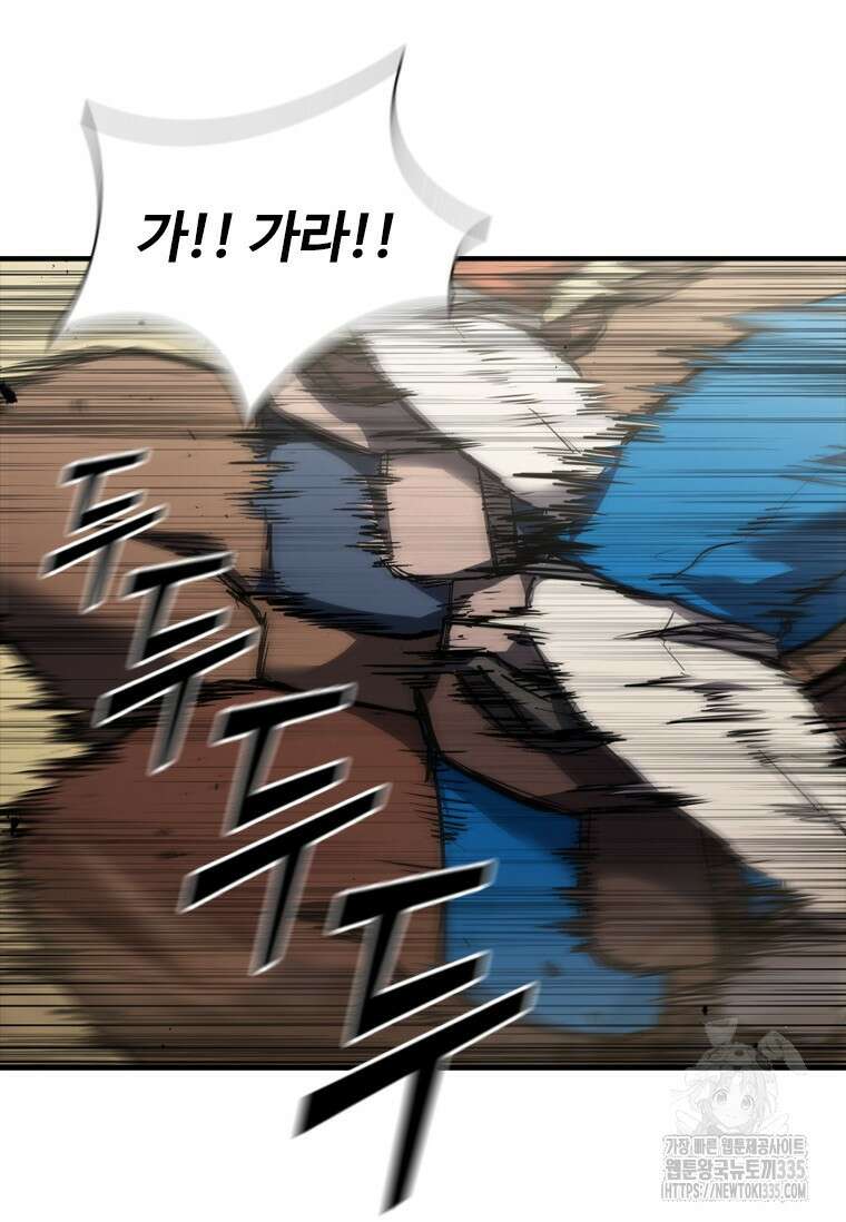 샤크 와이번 52화 27