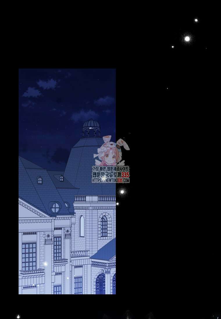 녹음의 관 101화 1