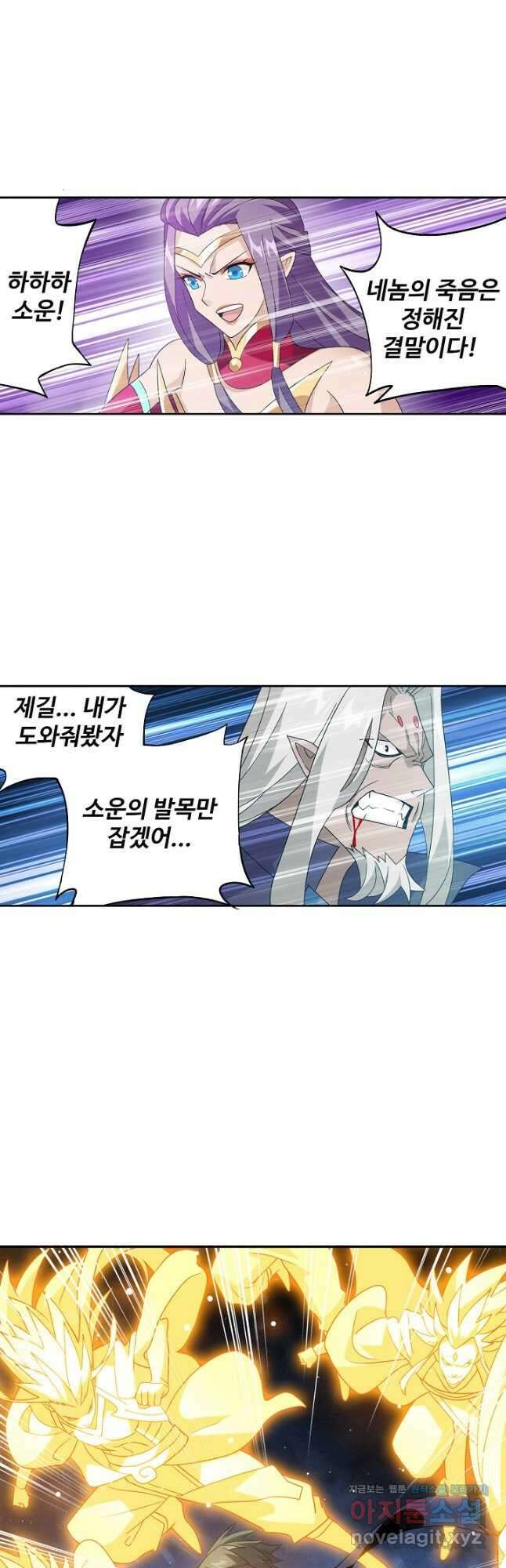 투파창궁 566화 5