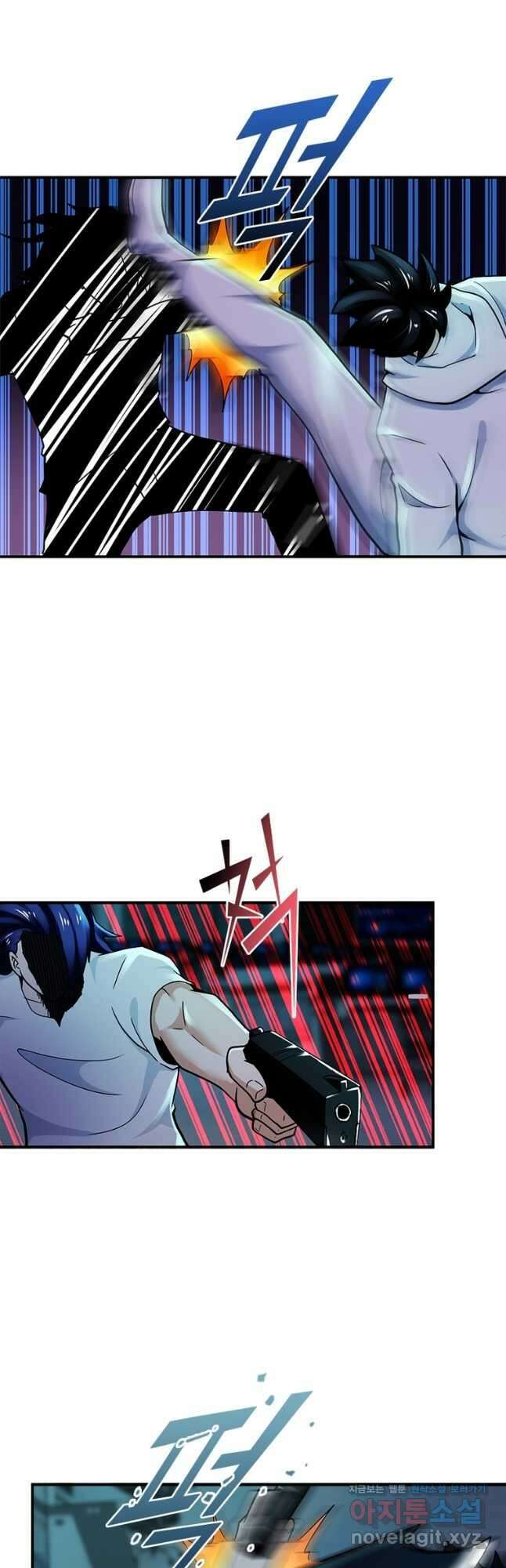 링 오브 가디언 358화 3