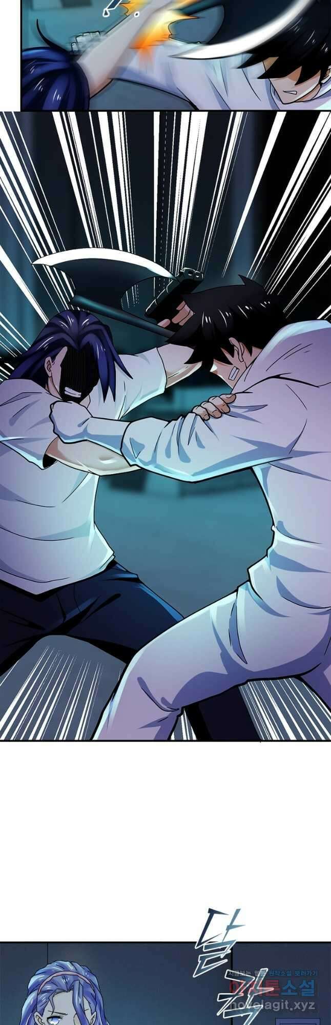 링 오브 가디언 358화 4