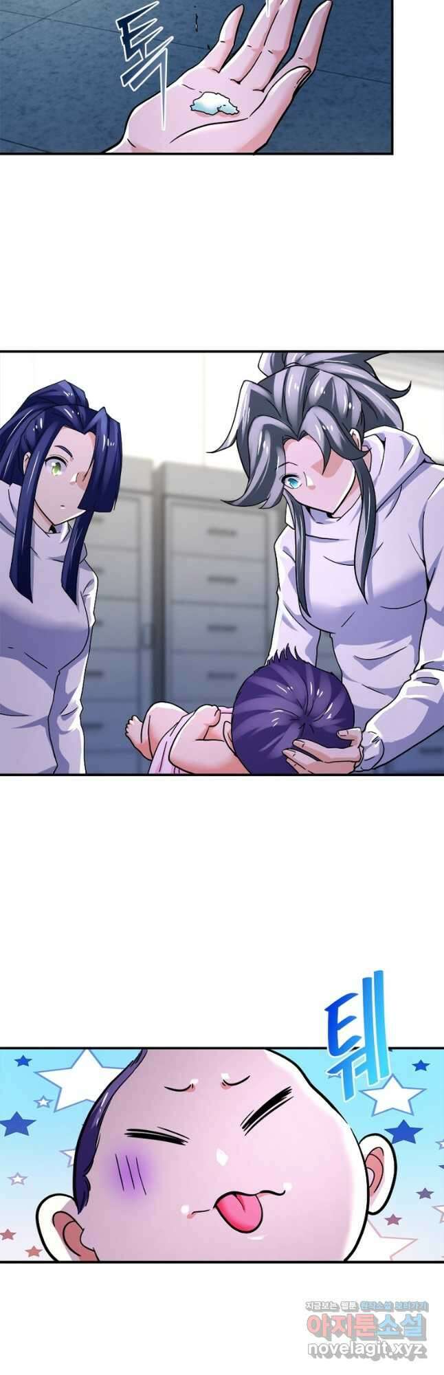 링 오브 가디언 358화 25