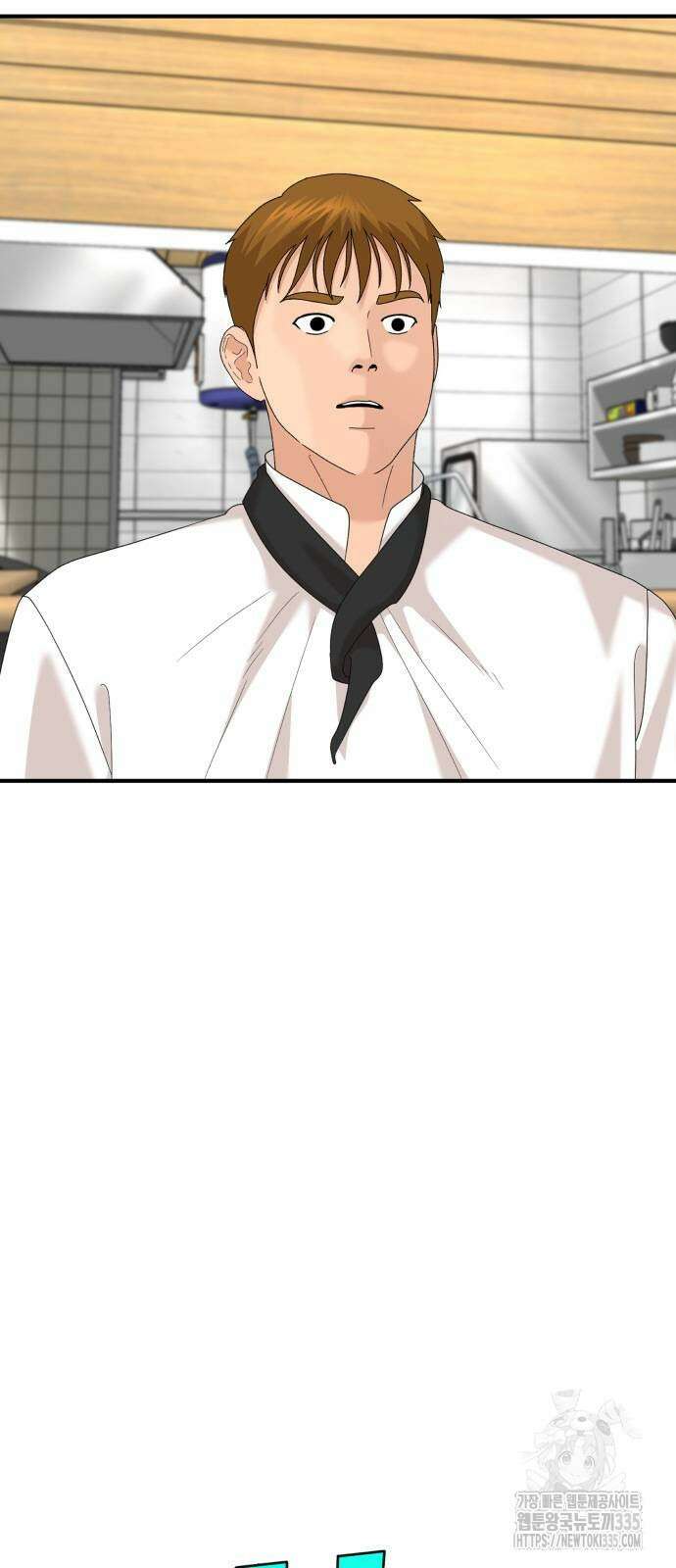 별난식당 65화 9