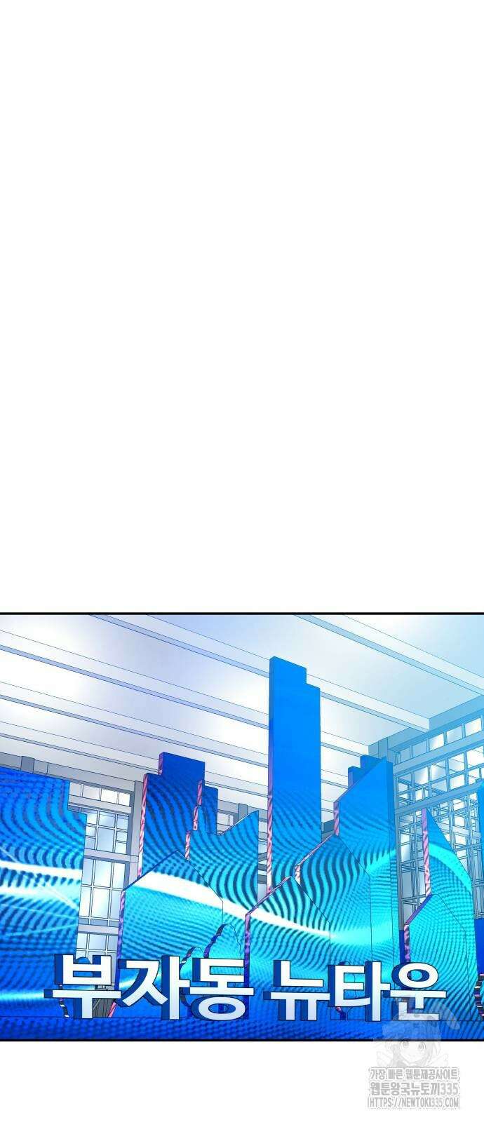 별난식당 65화 16