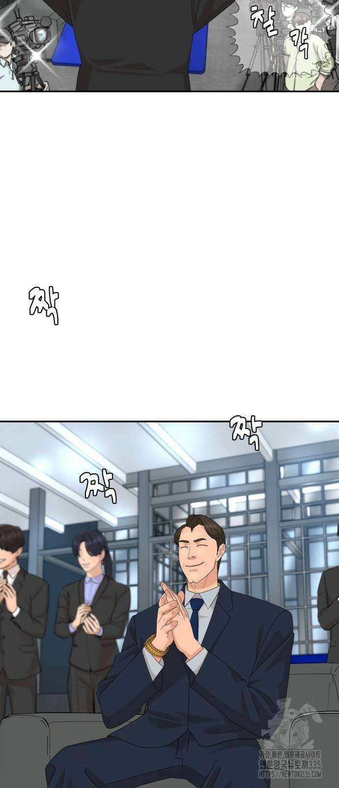 별난식당 65화 21