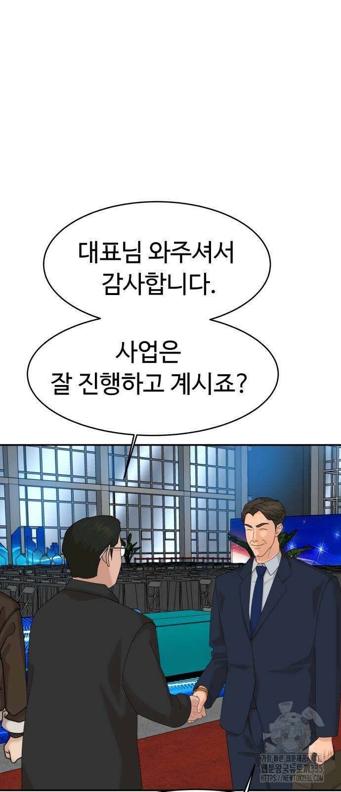 별난식당 65화 23